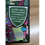 นิตยสาร Barbie ฉบับที่ 76 **รบกวนเลื่อนดูสภาพหนังสือก่อนการสั่งซื้อ**